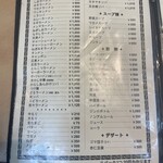 用戶對於大進亭的評論圖