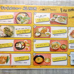 User's review image for メッタ