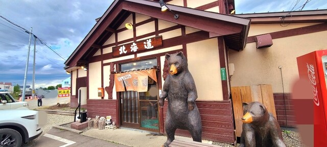 用户对于じんぎすかん北海道的评论高清图