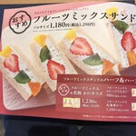 User's review image for 果実屋珈琲
