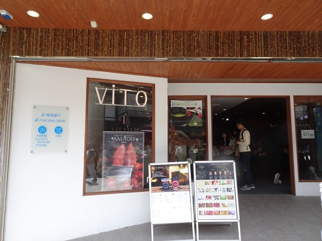 User's review image for ViTO 太宰府天満宮 表参道店