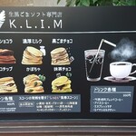 用户对于K.L.I.M 江別店的评论图