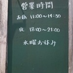 用户对于マルエス食堂的评论图