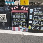 用戶對於麺屋 優光的評論圖