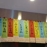 用户对于京都餃子 ミヤコパンダ的评论图