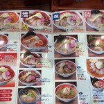用户对于ラーメンさんぱち 平岡店的评论图