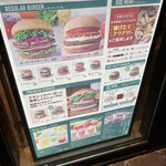 User's review image for フレッシュネスバーガー グランエミオ大泉学園店