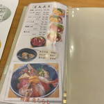 用户对于和食と鮨のに条的评论图