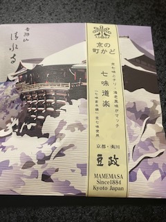 用戶對於豆政 京都大丸店的評論圖