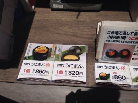 用户对于まる一 浜田商店的评论图