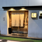 User's review image for もつ鍋 一慶