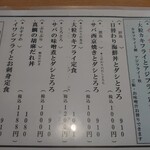 用戶對於築地食堂　源ちゃん 人形町店的評論圖