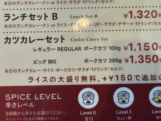 用戶對於earth 札幌西岡店的評論高清圖