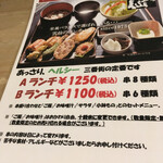 用戶對於雲仙 三番街店的評論圖