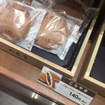 User's review image for 六花亭 イオン札幌元町店