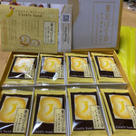 User's review image for 東京食賓館 東京ばな奈ワールド