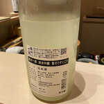 用户对于鮨 こいせ的评论图