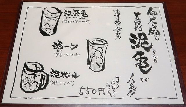 用戶對於地鶏屋ごくう 上野店的評論高清圖