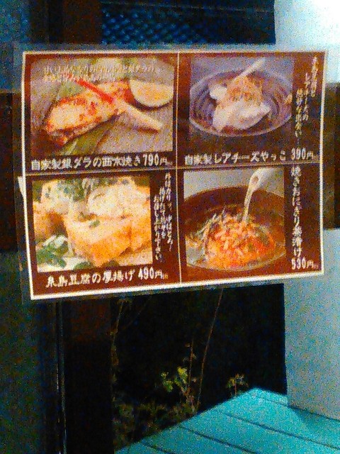 User's recommendation image for たら福 大名店