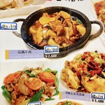 用户对于川香苑 本店的评论图
