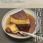User's review image for トカクコーヒー