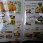 用户对于レストラン しん愛 亀岡店的评论图