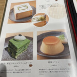 User's review image for EDOCCO CAFE MASU MASU