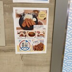 用戶對於三陽食堂 博多駅地下街店的評論圖