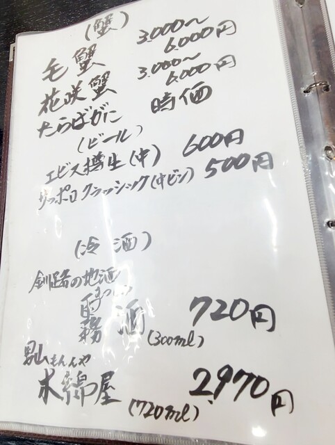 用戶對於市場亭的評論高清圖