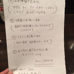 用户对于天然とらふぐ料理 明石的评论图