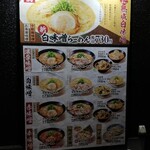 用户对于威風 秋葉原店的评论图