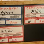 用户对于十勝北海道生産者直送 宴の一心的评论图