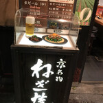 用戶對於オホーツク 木屋町店的評論圖