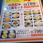 用户对于台湾料理 好好的评论图
