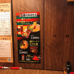 用户对于一蘭 下北沢店的评论图