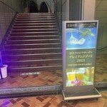 用户对于東急ビアガーデン プレミアムリゾート 札幌東急百貨店的评论图