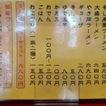 用户对于長浜御殿 長尾本店的评论图