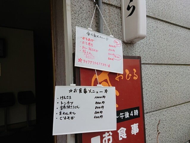 用户对于たむら的评论高清图