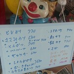 用户对于じっかてい的评论图