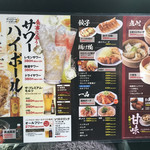 用戶對於来来亭 太秦店的評論圖