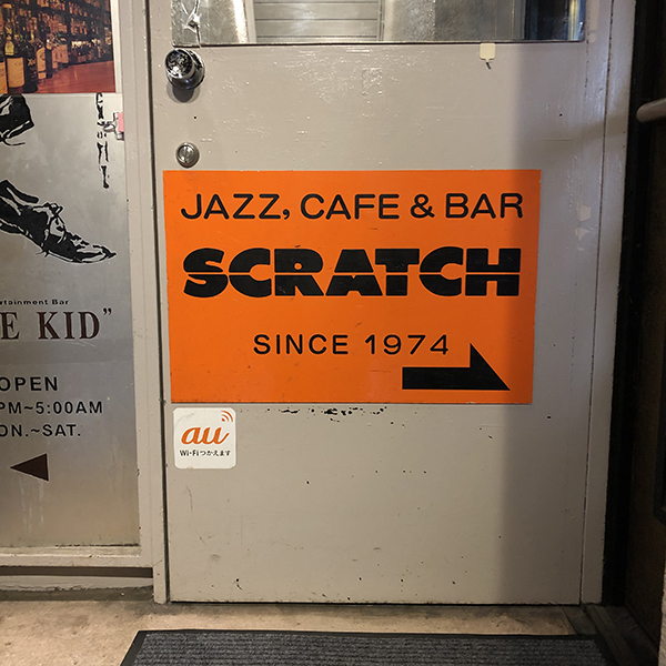 User's review image for SCRATCH