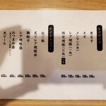 用戶對於麺屋 優光的評論圖