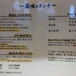 用戶對於藤咲的評論圖