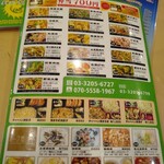 用户对于玉蘭的评论图