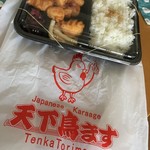 用戶對於天下鳥ます 秋津店的評論圖