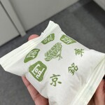 用户对于阿闍梨餅本舗　満月 大丸梅田店的评论图