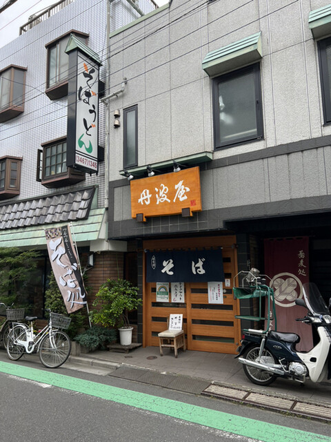 用戶對於丹波屋的評論高清圖
