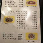 用户对于島之内三よ志的评论图