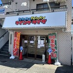User's review image for ハイデン.コッコFACTORYサマンサ・タマサ 師岡町店