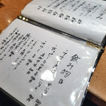 用戶對於お好み焼き 剛毅的評論圖
